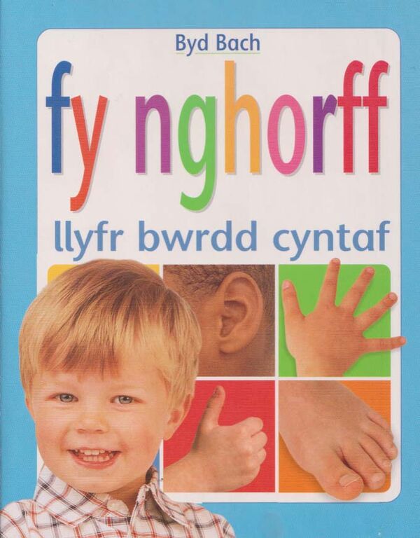 A picture of 'Cyfres Byd Bach: Fy Nghorff - Llyfr Bwrdd Cyntaf' 
                              by 